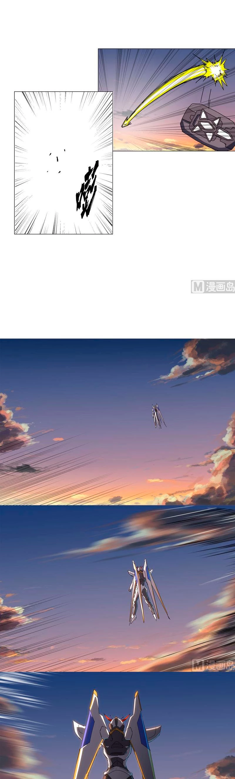  Cultivador Contra La Sociedad De Héroes > Capitulo 109 > Page 121